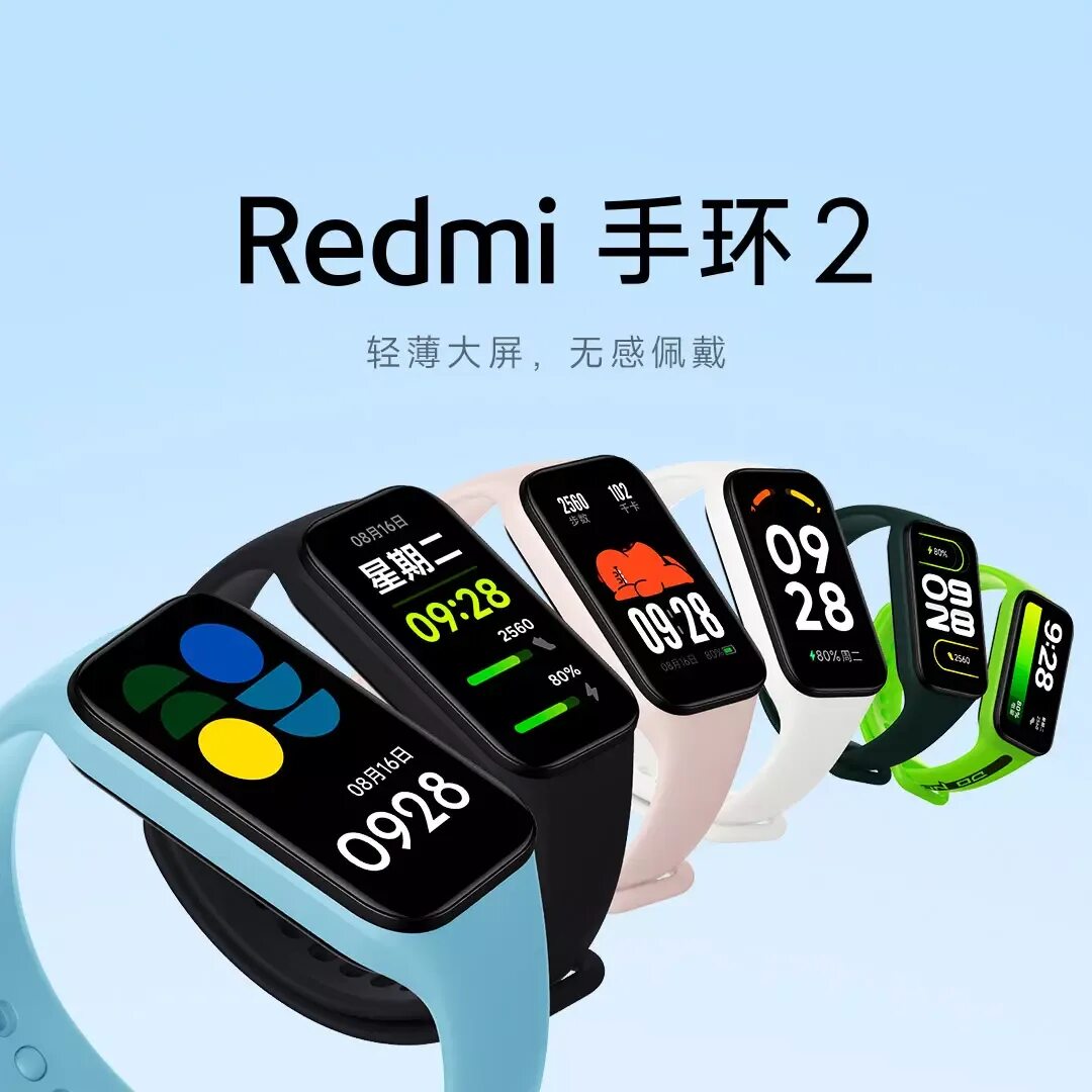 Redmi band 2 подключение Redmi Watch 3 and Redmi Band 2 launch with SpO2 sensor and NFC - NotebookCheck.n