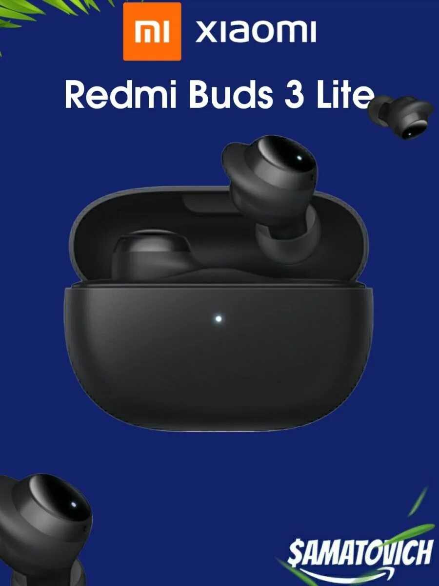 Redmi buds 3 lite подключение Наушники Xiaomi Redmi Buds 3 Lite Redmi 132367485 купить в интернет-магазине Wil