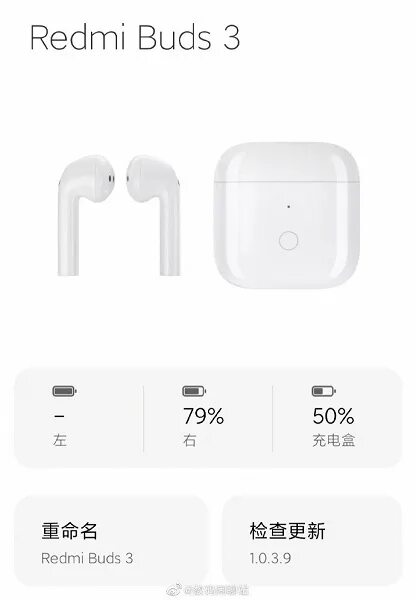 Redmi buds 3 подключение Анонсированы Redmi Buds 3 - первые полностью беспроводные наушники компании с по