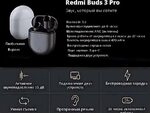 Redmi buds 4 active подключение к компьютеру Redmi buds 4 как подключить к ноутбуку