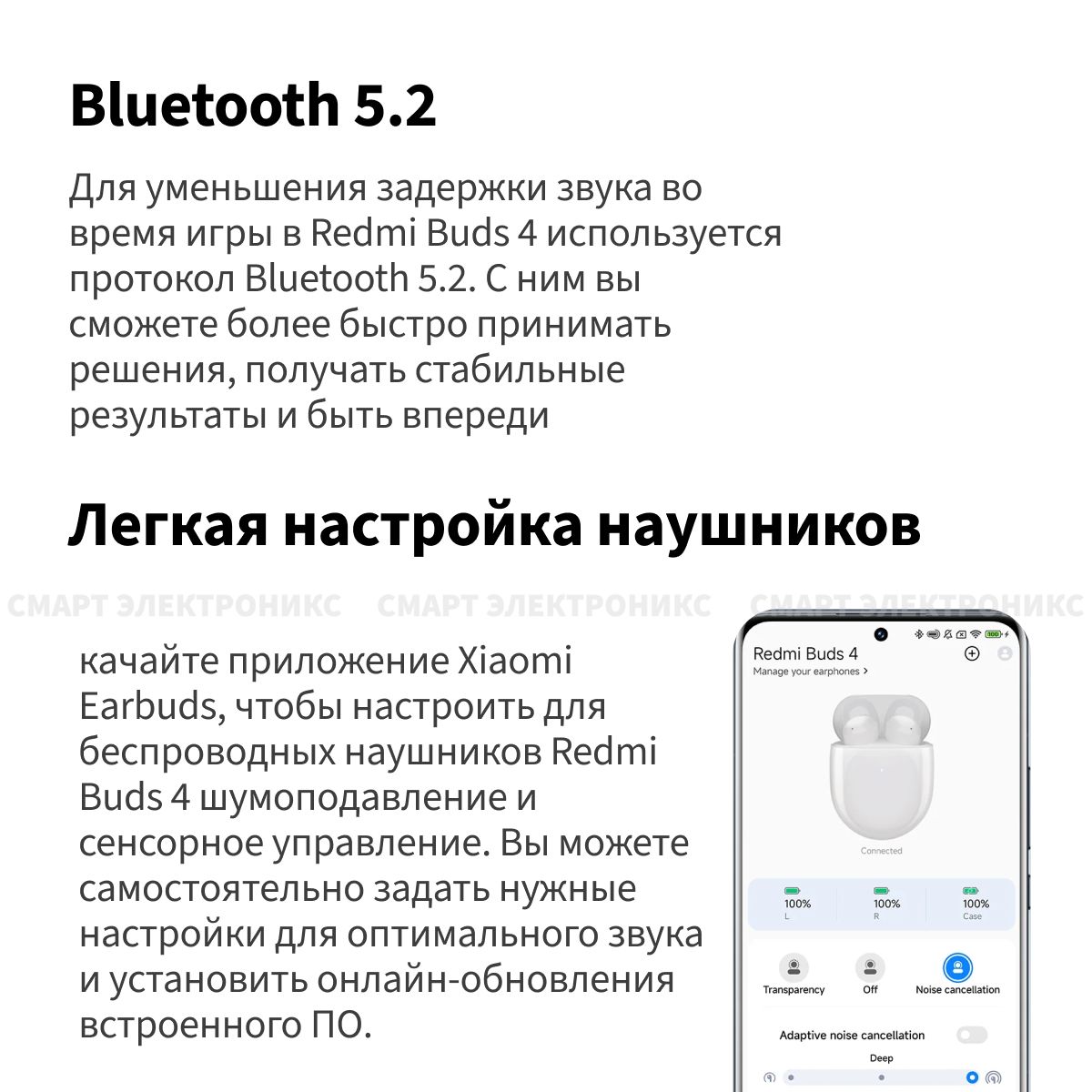 Redmi buds 4 active подключение к компьютеру Как подключить redmi buds 5 к компьютеру