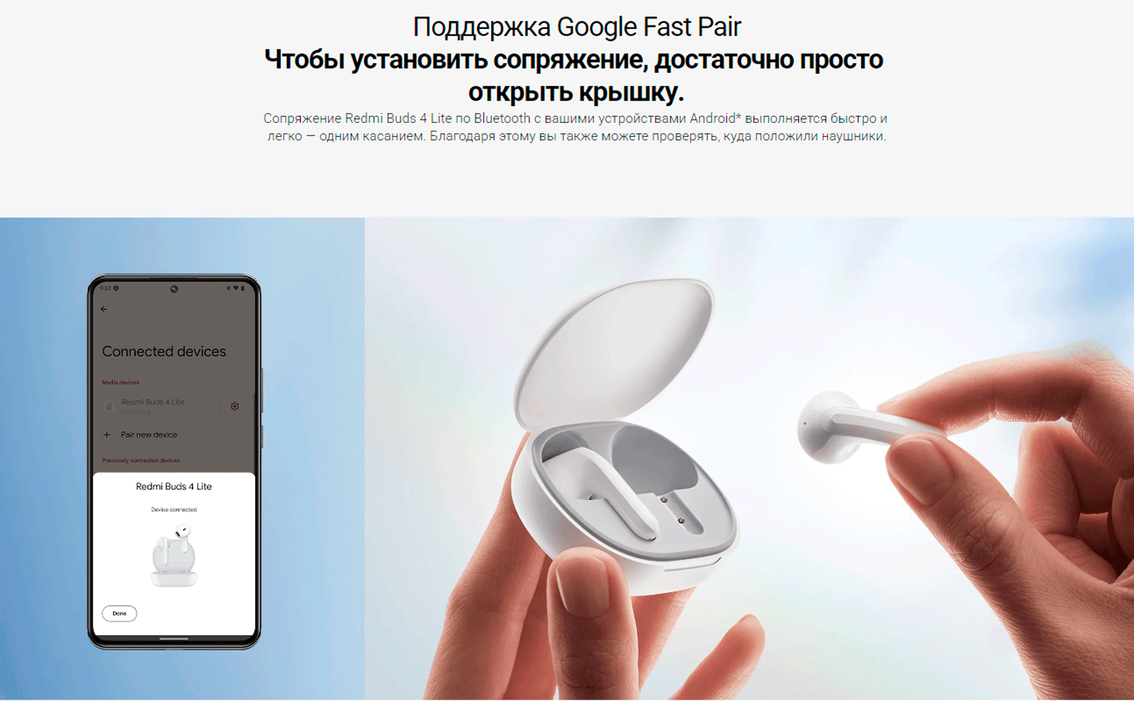 Redmi buds 4 lite подключение ЕОНК - Наушники Xiaomi Redmi Buds 4 Lite (BHR7118GL), беспроводные, вкладыши,BT 
