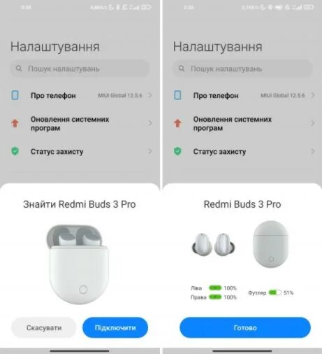 Redmi buds 4 подключение к компьютеру Redmi 4 lite как подключить наушники - найдено 86 картинок