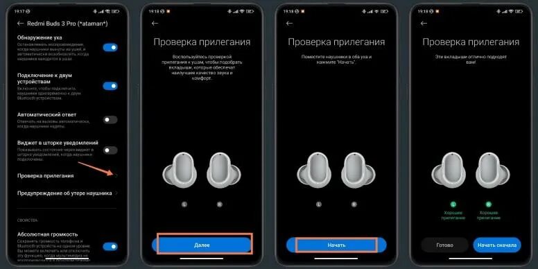 Redmi buds 4 подключение к телефону Картинки TWS КАК ПОДКЛЮЧИТЬ