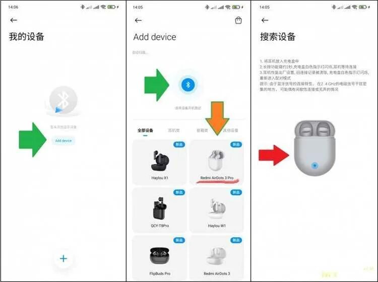 Redmi buds 5 как подключить к компьютеру Redmi buds 3 приложение Bezhko-Eclecto.ru