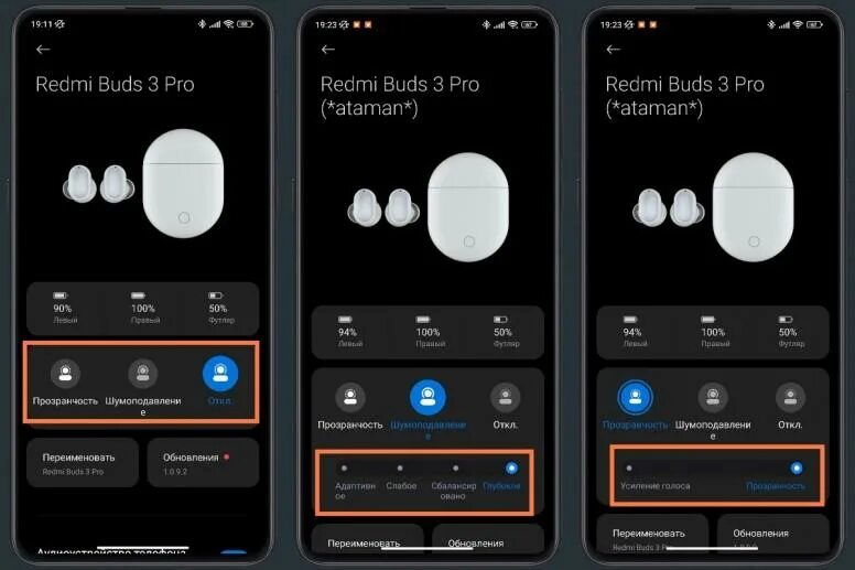 Redmi buds 5 подключение к двум устройствам Buds 4 pro 4pda - найдено 85 картинок