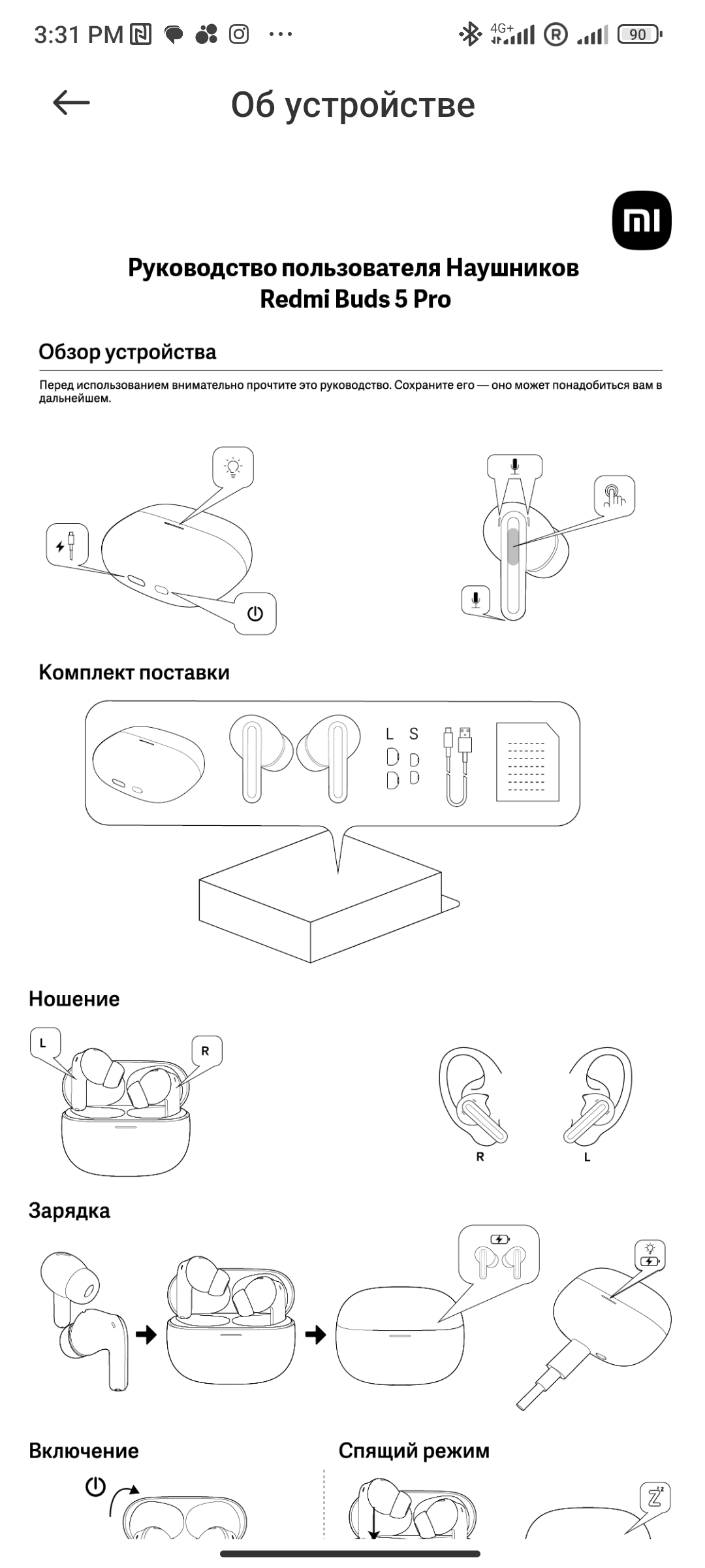 Redmi buds 5 pro подключение к компьютеру Обзор Xiaomi Redmi Buds 5 Pro: TWS-наушники с примечательным дизайном