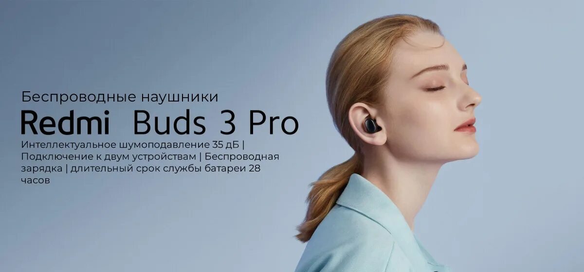 Redmi buds 5 pro подключение к компьютеру Купить беспроводные наушники Redmi Buds 3 Pro Glasier Gray в городе Краснодар