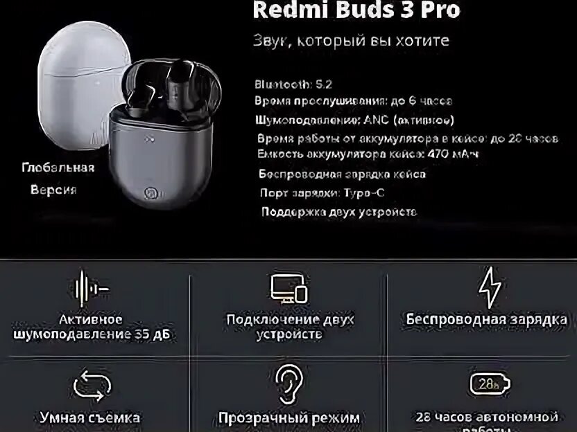 Redmi buds как подключить к пк картины - Гарнитуры и наушники в России с доставкой Недорогие аксессуары для моб