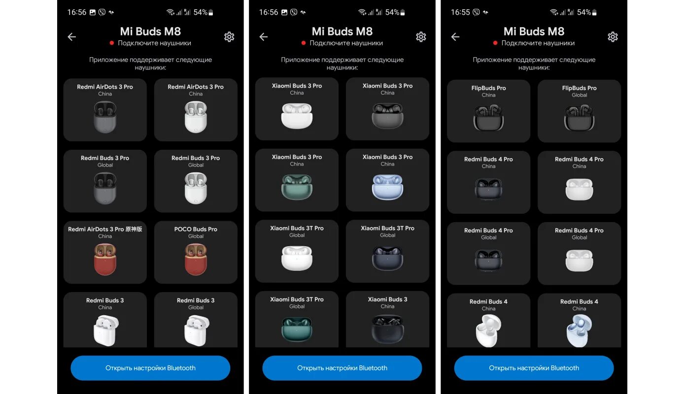 Redmi buds как подключить к телефону Приложение для наушников redmi buds 3 lite Bezhko-Eclecto.ru