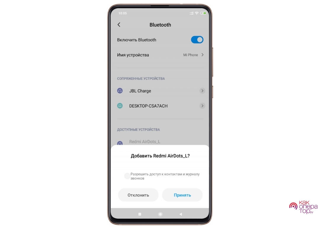 Redmi как подключить к компьютеру Как подключить Xiaomi redmi airdots Xiaomi беспроводные наушники