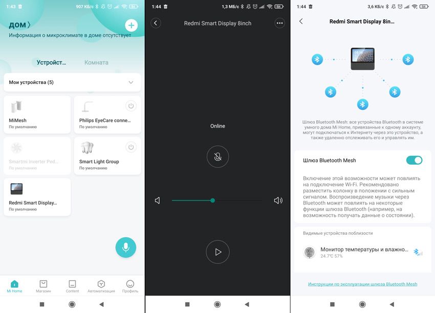 Redmi как подключить к компьютеру Display-Redmi-Mi-home Умный дом Xiaomi