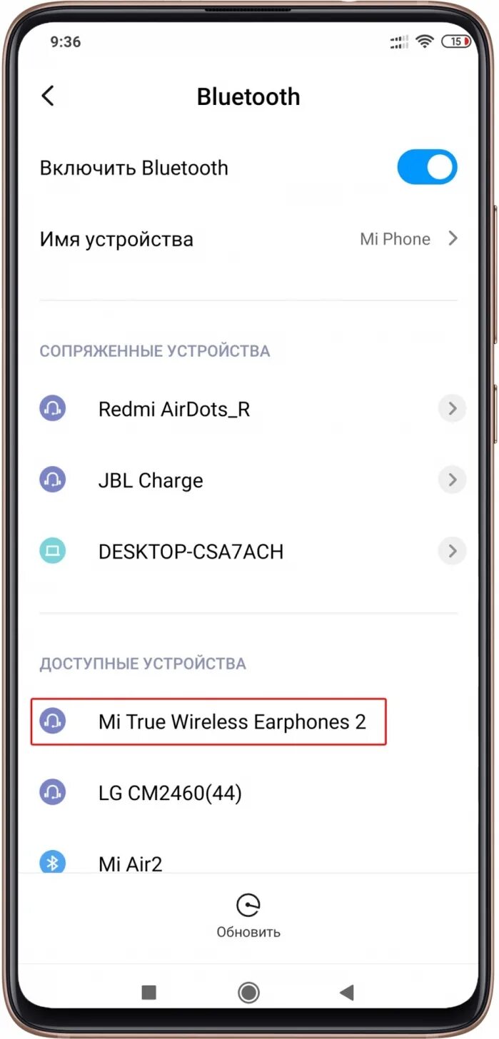 Redmi наушники беспроводные как подключить Наушники Xiaomi Airdots Pro 2 - обзор: характеристики и фото инструкция подключе