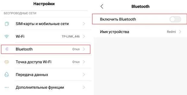Redmi наушники беспроводные как подключить Как подключить беспроводные наушники Xiaomi к телефону?