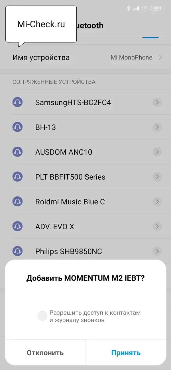Redmi наушники беспроводные как подключить к телефону Redmi 9 подключить наушники