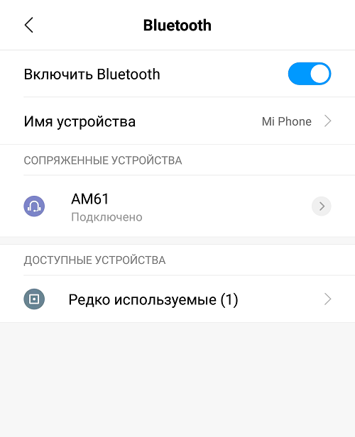 Redmi наушники беспроводные как подключить к телефону Как подключить наушники беспроводные к андроиду редми