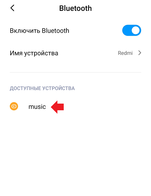 Redmi наушники беспроводные как подключить к телефону Как подключить к телефону наушники через bluetooth