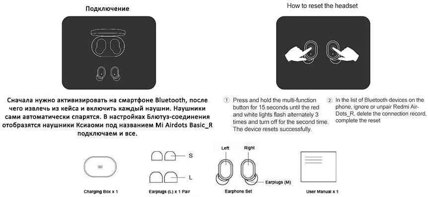 Redmi наушники bluetooth как подключить Как синхронизировать наушники mi - найдено 79 картинок