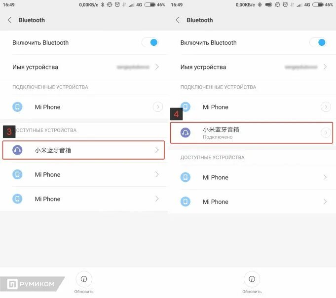 Redmi наушники bluetooth как подключить Блог - Как подключить Bluetooth устройство к смартфону Xiaomi