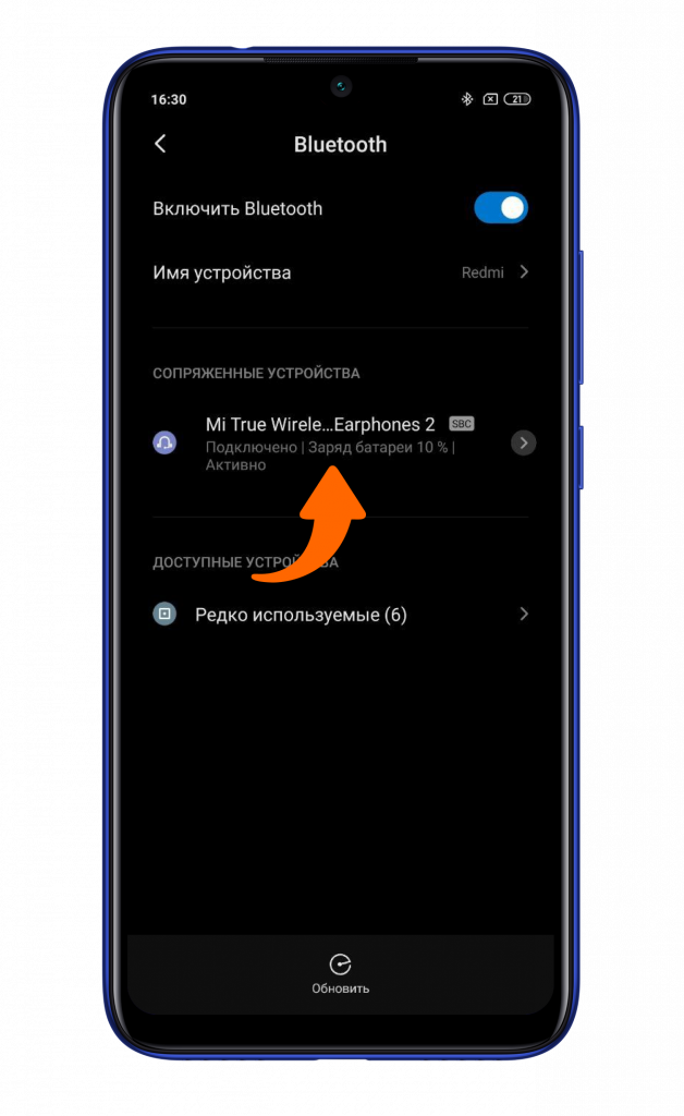 Redmi наушники bluetooth как подключить Как подключить часы редми к блютузу