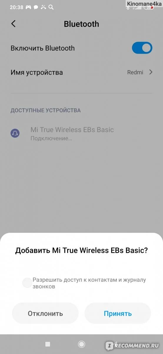 Redmi наушники bluetooth как подключить Беспроводные наушники Mi True Wirless Earbuds Basic - "Наушники Xiaomi - это про