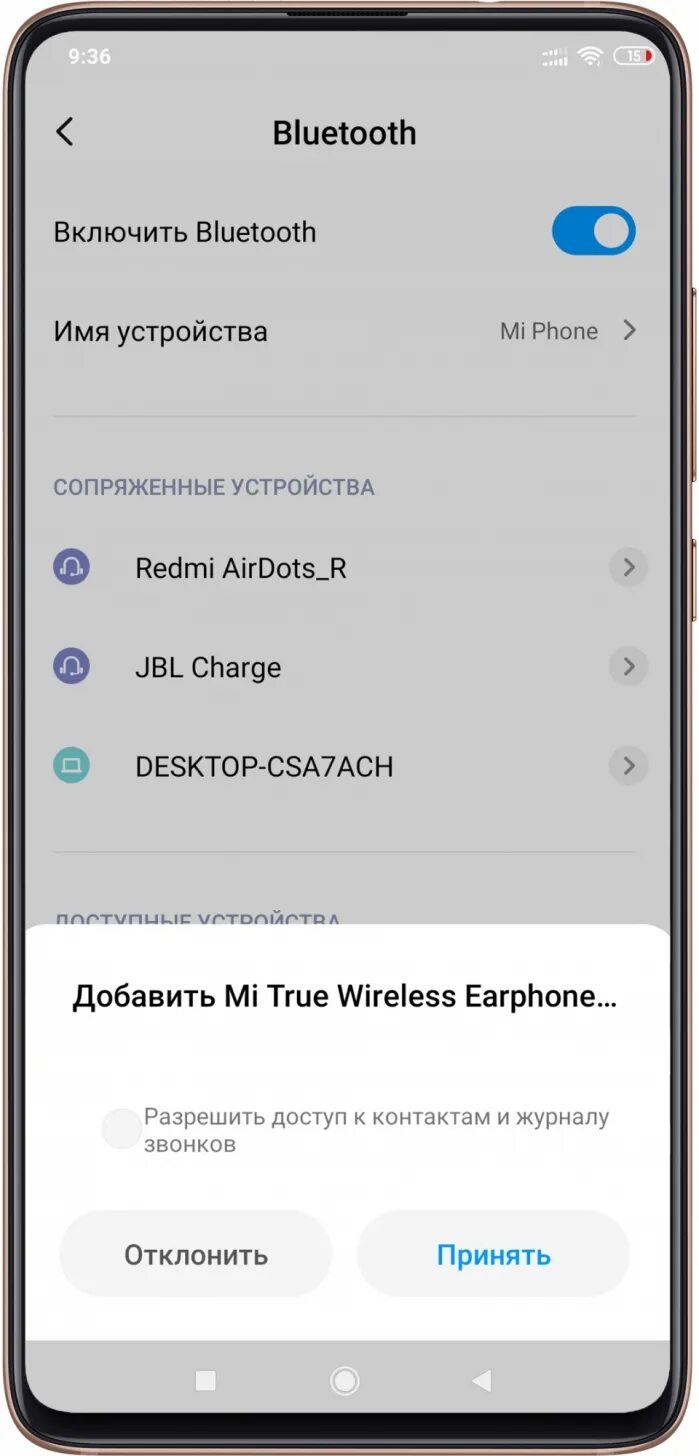 Redmi наушники bluetooth как подключить Наушники Xiaomi Airdots Pro 2 - обзор: характеристики и фото инструкция подключе