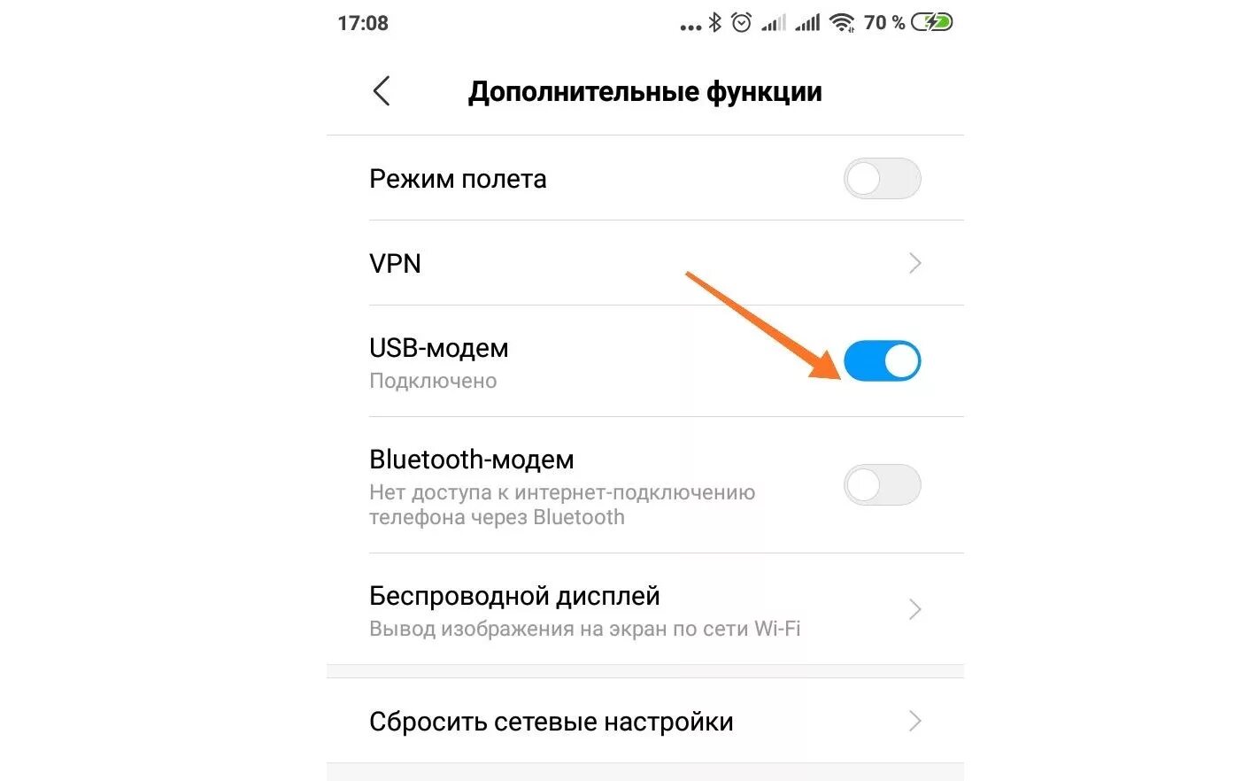 Redmi note 12 подключение к компьютеру Как подключить смартфон сяоми