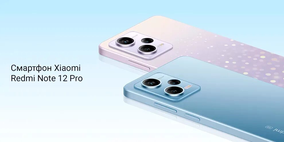 Redmi note 12 pro фото Уцененный Смартфон Xiaomi Redmi Note 12 Pro 5G 8/256Gb NFC Белый White Global Не