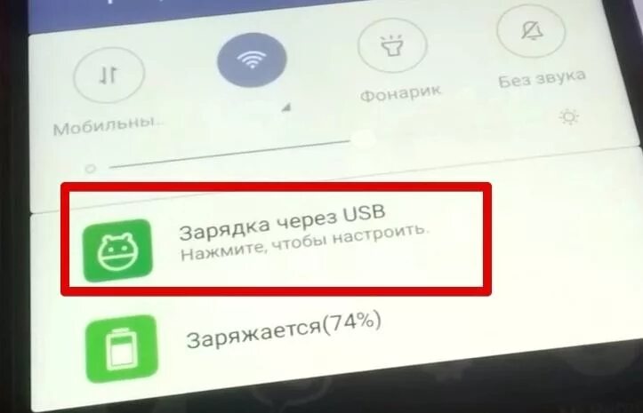 Redmi note 13 как подключить к компьютеру Как подключить Xiaomi Redmi 4 к компьютеру Записки Web-разработчика