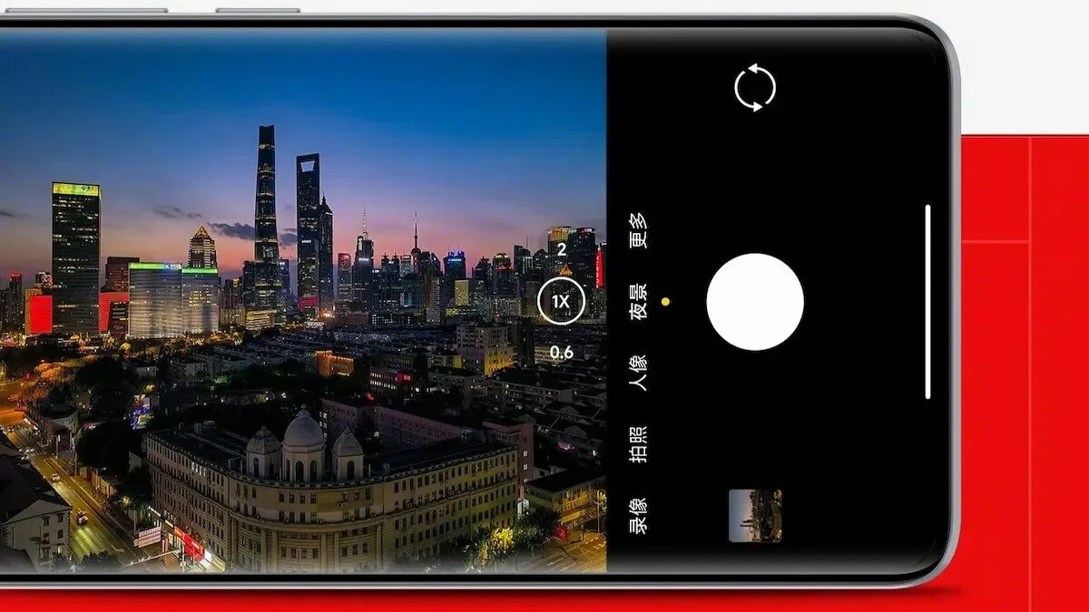 Redmi note 13 pro фото с камеры Xiaomi Redmi Note 13 Pro+ pictures, official photos, xiaomi 13 pro plus - sludsk