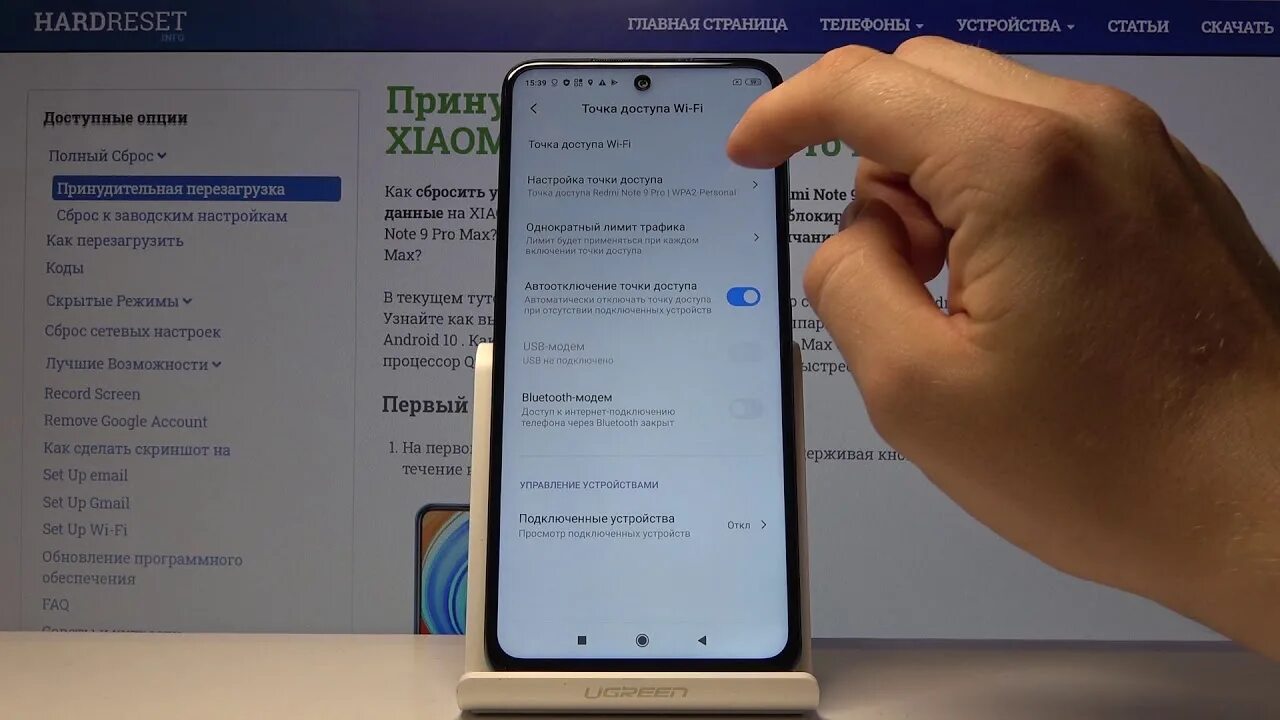 Redmi note подключение к компьютеру Как раздавать интернет на XIAOMI Redmi Note 9 Pro Max - YouTube