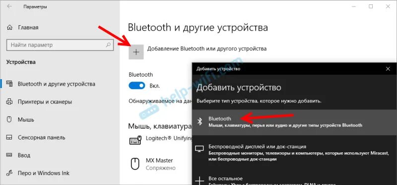 Redmi подключение к компьютеру Підключіть Xiaomi Redmi Airdots та навушники до ноутбука або комп'ютера на Windo