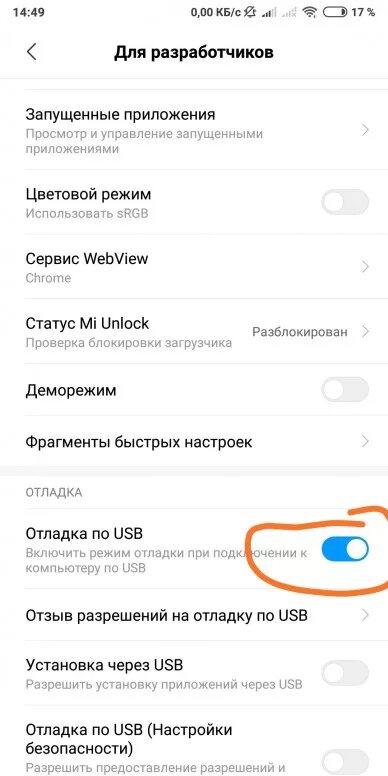 Redmi подключение к компьютеру Redmi note подключение к компьютеру - найдено 81 картинок