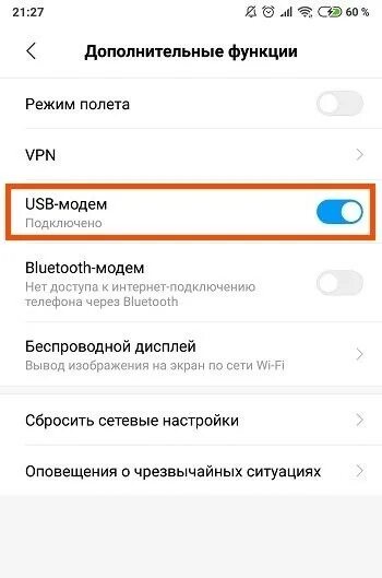 Redmi подключение к компьютеру через usb Как передать интернет с самсунга на Редми