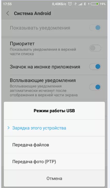Redmi подключение к компьютеру через usb Редми плохо работает интернет - найдено 90 картинок