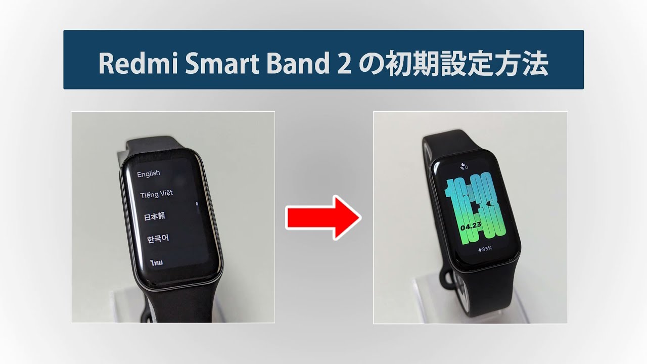 Redmi smart band 2 подключение Фото КАК ПОДКЛЮЧИТЬ REDMI BAND К ТЕЛЕФОНУ