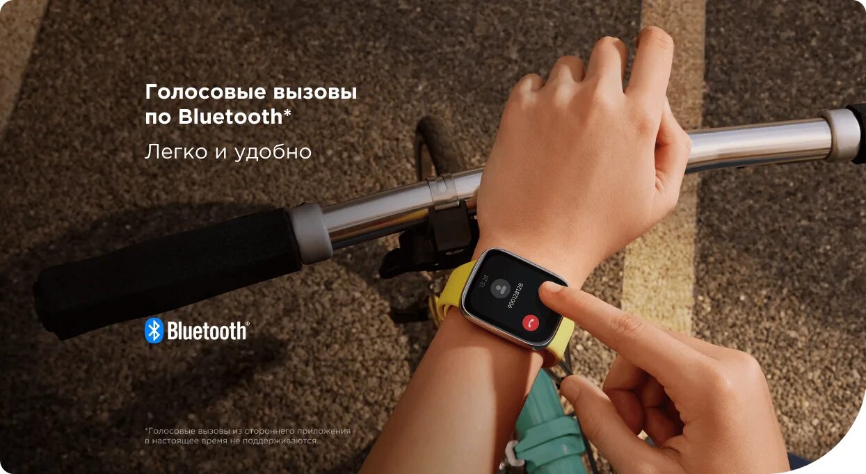 Redmi watch 3 active подключение Купить Смарт-часы Redmi Watch 3 Active черный BHR7266GL в интернет-магазине Нова