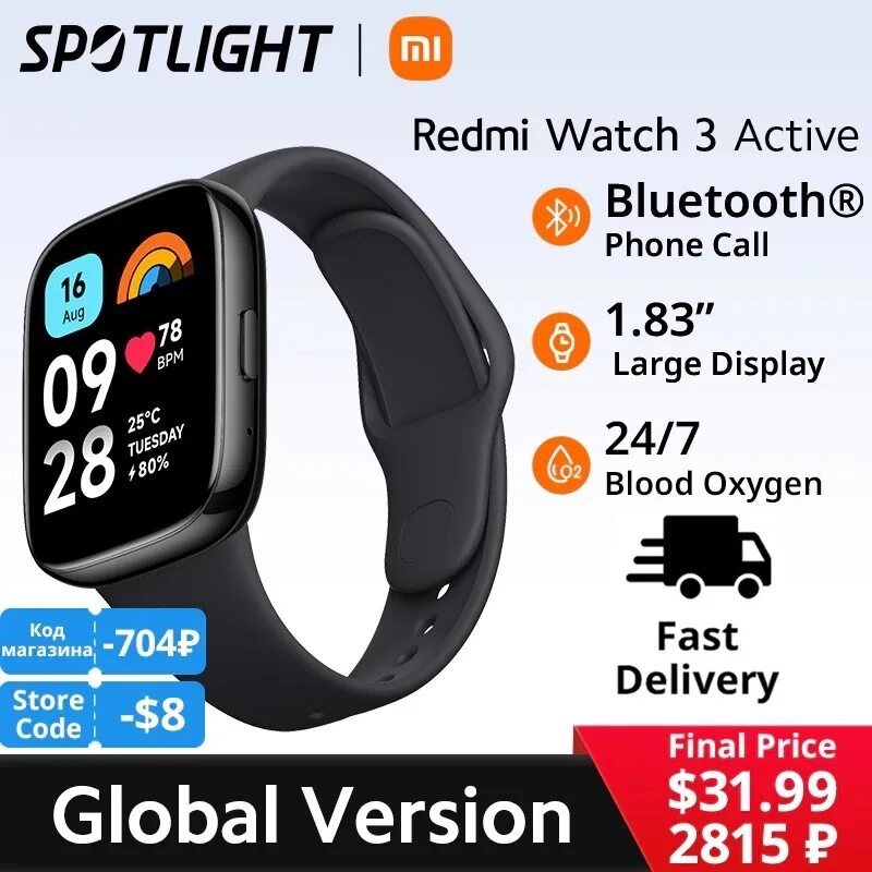 Redmi watch 3 подключение Redmi Watch 3 Active - https://alli.pub/6q92ba 2023 Мужской Aliexpress ВКонтакте