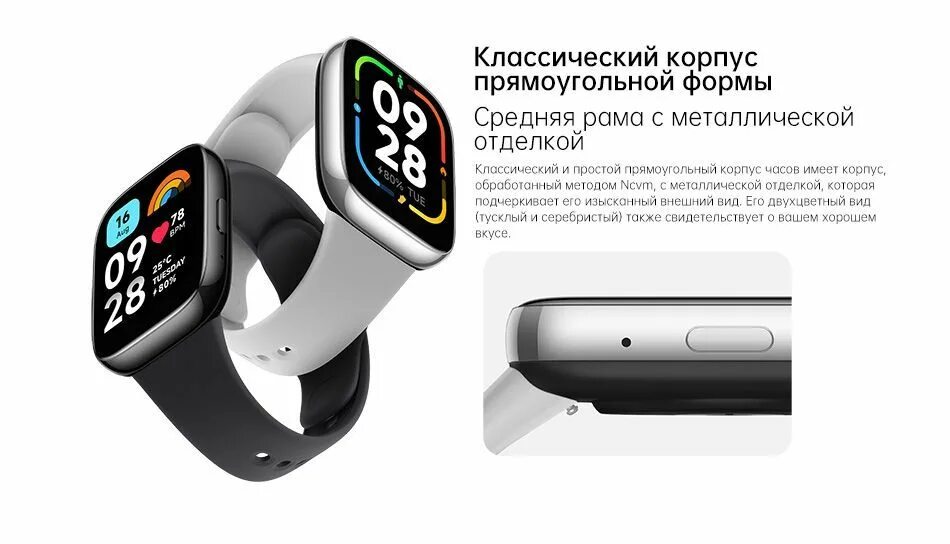 Redmi watch 3 подключение Купить смарт-часы Xiaomi MiRMB Redmi Watch 3 Active, экран 1.83" - купить по низ