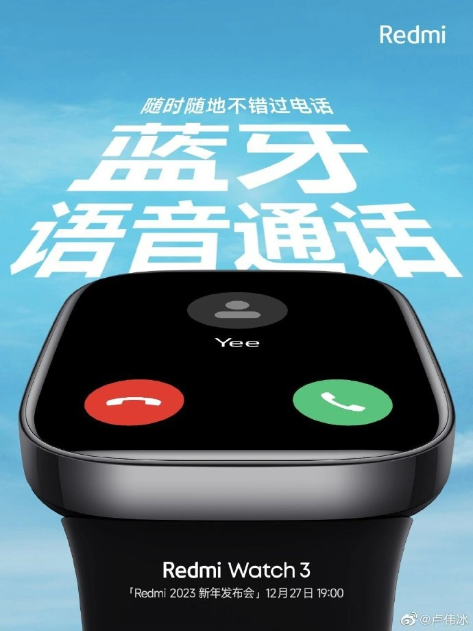Redmi watch 3 сбой подключения Умные часы Redmi Watch 3 с большим экраном и функцией звонков показали прямо пер