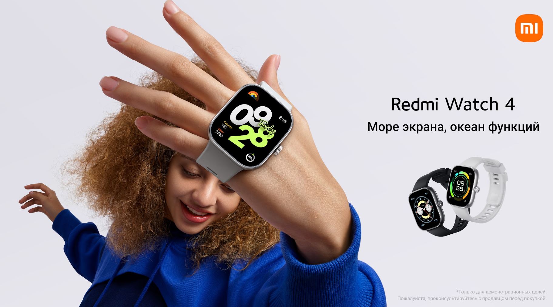 Redmi watch 4 подключение Смарт-часы Xiaomi Redmi Watch 4, Серый BHR7848GL - купить по низкой цене в интер