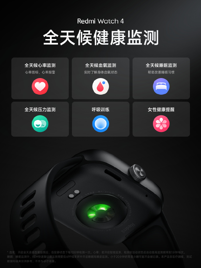 Redmi watch 4 подключение Xiaomi Redmi Watch 4 review, xiaomi watch 4 - sludsky.ru