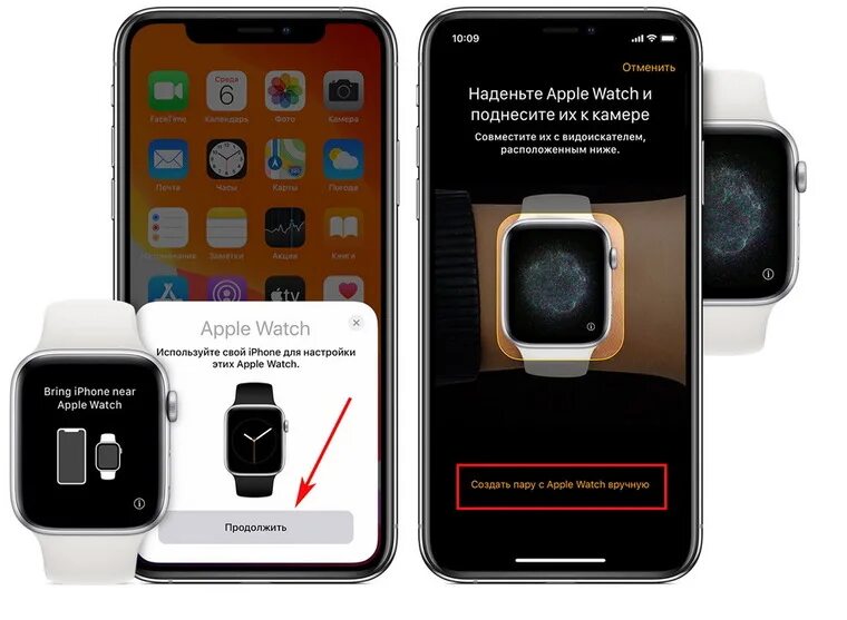 Redmi watch 4 подключение к айфону Политика конфиденциальности - Часовая мастерская IWC