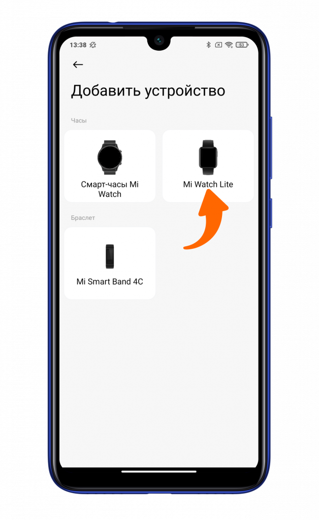 Redmi watch как подключить к телефону Не подключаются часы xiaomi к телефону