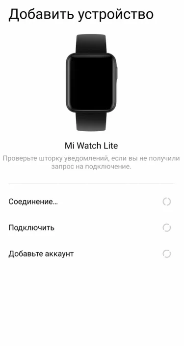 Redmi watch как подключить к телефону Как подключить часы Huawei watch gt 2 к телефону redmi