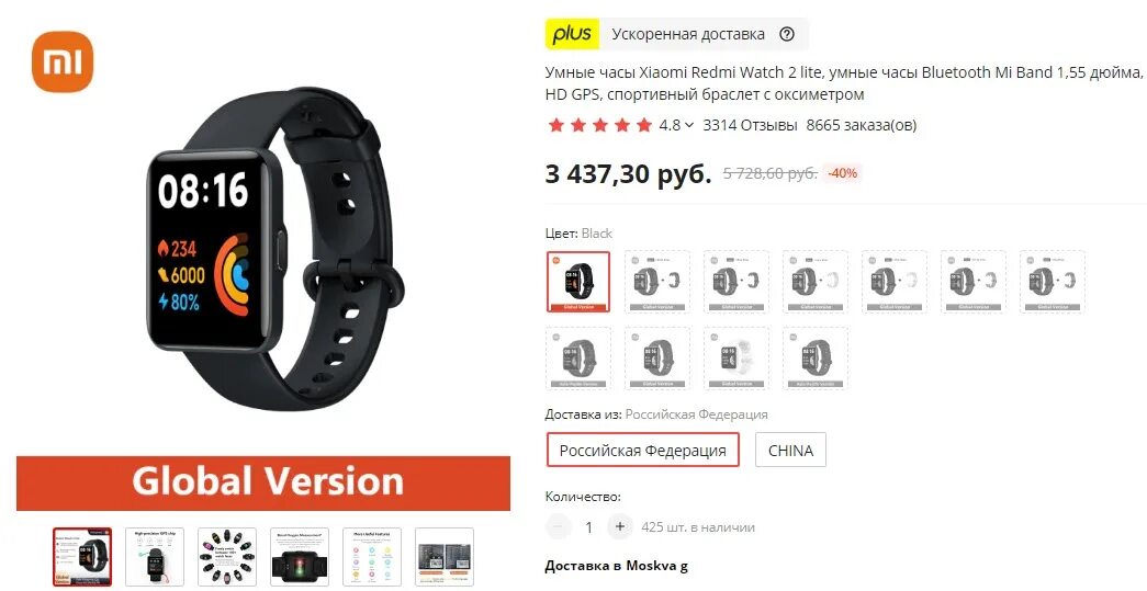 Redmi watch как подключить к телефону Как правильно подключить Xiaomi Mi Watch Lite к смартфону без проблем Вопросы пр