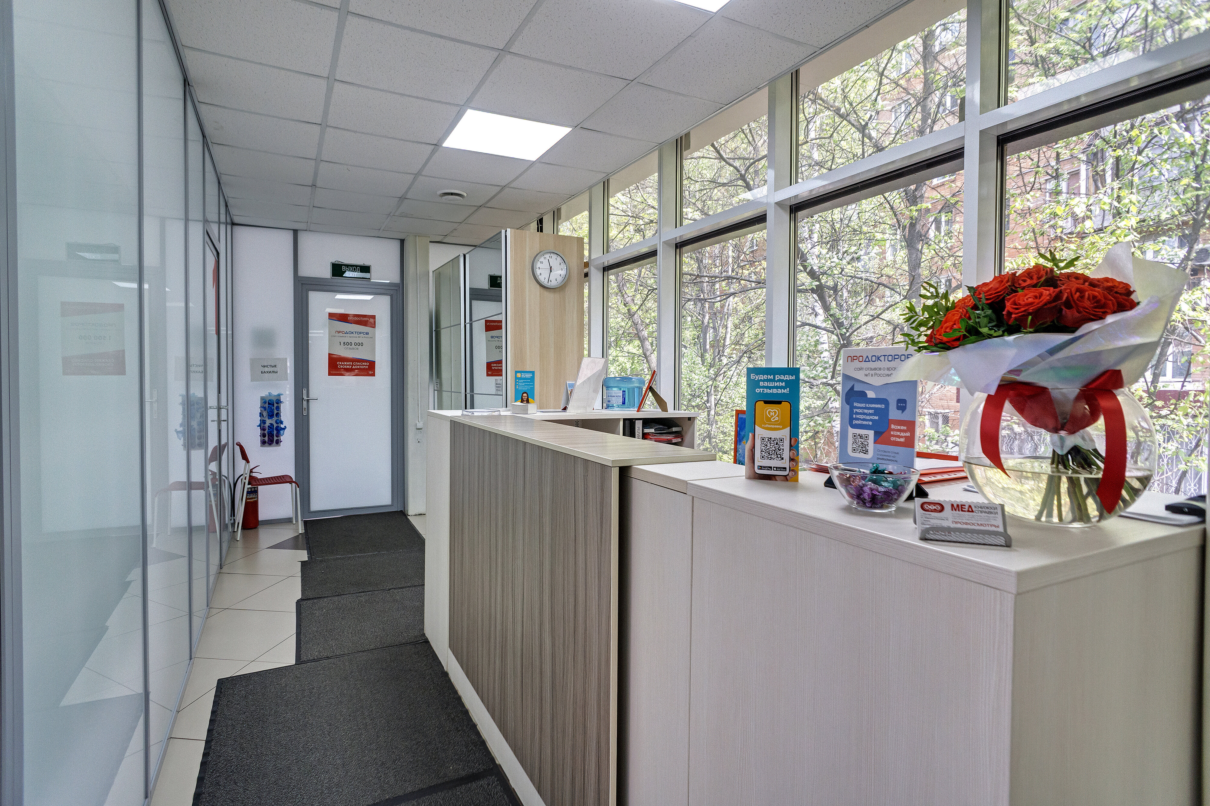 Rednails юбилейный просп 40 фото Permanently closed: Medical Center Ate Clinic, gynecology clinic, Moscow Region,
