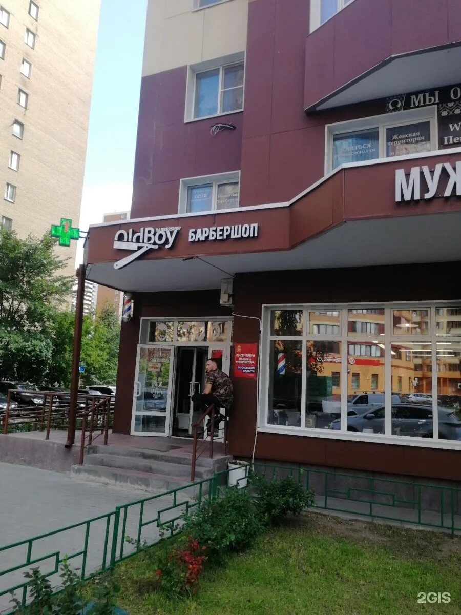 Rednails юбилейный просп 40 фото Московская область реутов юбилейный проспект 40