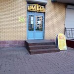 Rednails юбилейный просп 40 фото Дом быта юбилейный просп 40