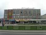 Rednails юбилейный просп 40 фото Дом быта юбилейный просп 40